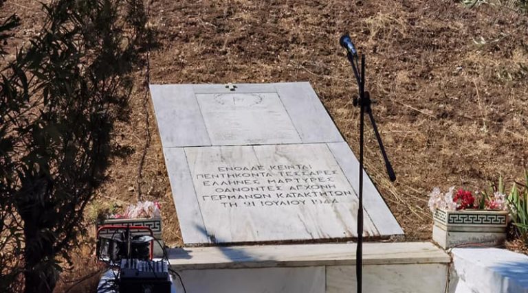 Πικέρμι: Σε κλίμα συγκίνησης το μνημόσυνο για τους 54 αγωνιστές της Εθνικής Αντίστασης (φώτο)