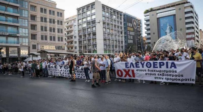 Συγκεντρώσεις κατά του υποχρεωτικού εμβολιασμού σε Αθήνα, Θεσσαλονίκη, Κοζάνη (βίντεο, φωτογραφίες)