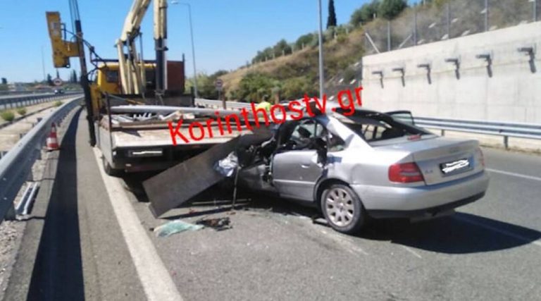 Σοκαριστικό τροχαίο: Αυτοκίνητο «καρφώθηκε» σε φορτηγό – Ένας σοβαρά τραυματίας! (φωτό & βίντεο)