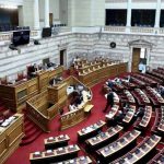 Στις 7 Μαρτίου θα εισαχθεί στην Ολομέλεια της Βουλής το νομοσχέδιο για τα μη κρατικά πανεπιστήμια