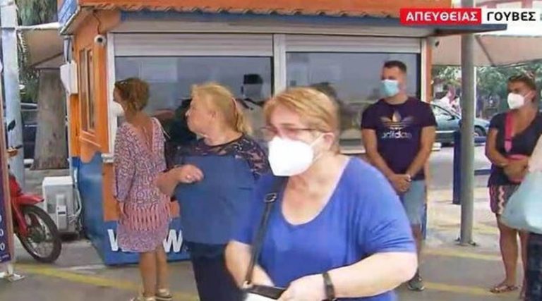 Φωτιά στην Εύβοια: Ντροπή!  Ζητούσαν εισιτήριο από τον κόσμο που έφευγε από την Αιδηψό! (βίντεο)