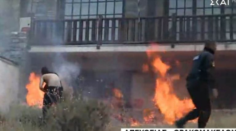 Συγκλονιστικές εικόνες στους Θρακομακεδόνες: Στις φλόγες αυλή σπιτιού – Μάχη εθελοντών και αστυνομικών  (βίντεο)