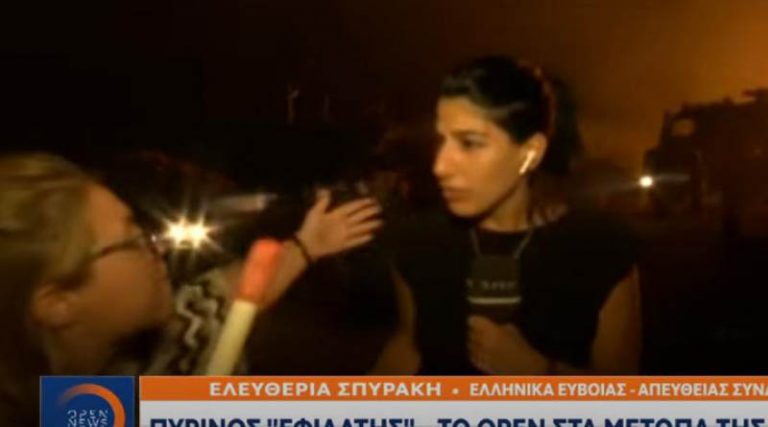 Φωτιές: Νέο επεισόδιο με τη δημοσιογράφο του Open, Ελευθερία Σπυράκη – Κάτοικος την έσπρωξε, διακόπηκε η σύνδεση (βίντεο)