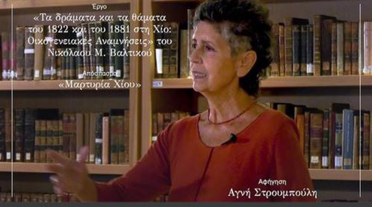 Η Εθνική Βιβλιοθήκη της Ελλάδος παρουσιάζει τον κύκλο αναγνώσεων «Ιστορίες για το [21]»