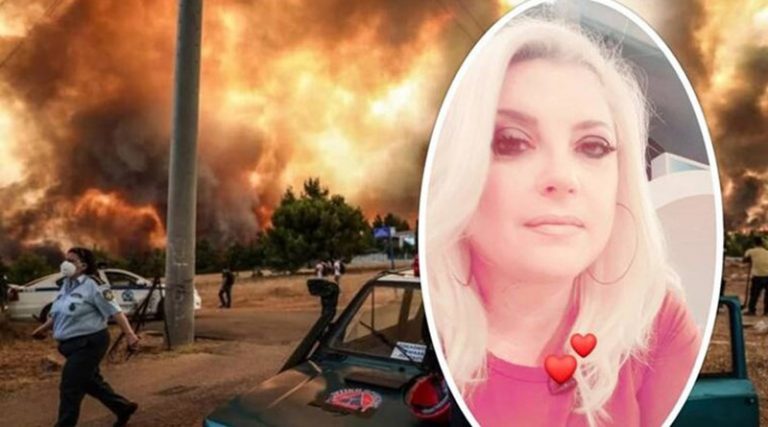Δύσκολες ώρες για τη Νάνσυ Νικολαΐδου – Κάηκε το σπίτι της στη Δροσοπηγή