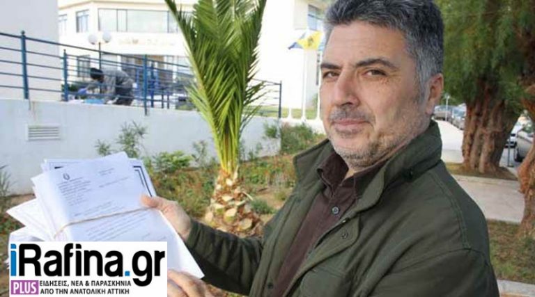 Ραφήνα: Για την αποχέτευση στη Κυπρίων Αγωνιστών & για τον Συλλ. Πολυτέκνων συνεδριάζει η Επιτροπή Ποιότητας Ζωής