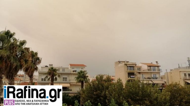 Μαρουσάκης: Οι άνεμοι θα οδηγήσουν τον καπνό από την Εύβοια στην Αττική – Νέο θερμό κύμα τη Δευτέρα