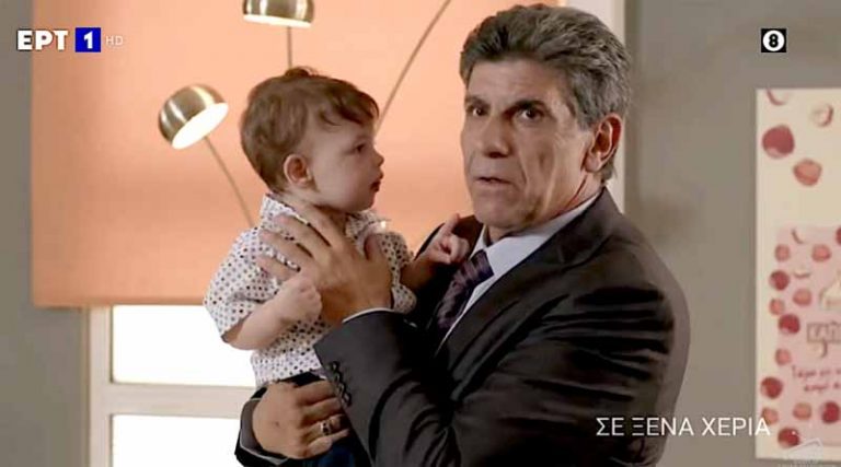 «Σε ξένα χέρια»: Καθηλωτικό το trailer της νέας σειράς της ΕΡΤ με Μπέζο, Σκιαδαρέση & Λουιζίδου
