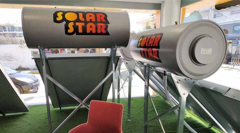 Για επιδότηση ηλιακού θερμοσίφωνα στο Solar Star Ραφήνας