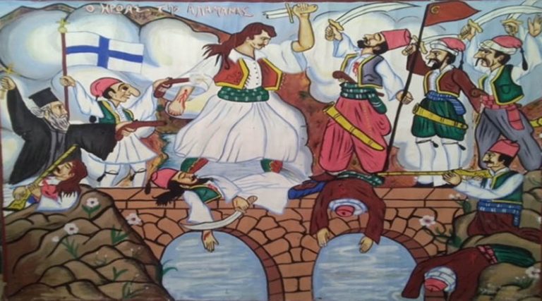 Ι.Ν Παντοβασίλισσας Ραφήνας: “Αθ. Διάκος, ο ήρωας της Αλαμάνας” , για τα 200 χρόνια από την Ελληνική Επανάσταση