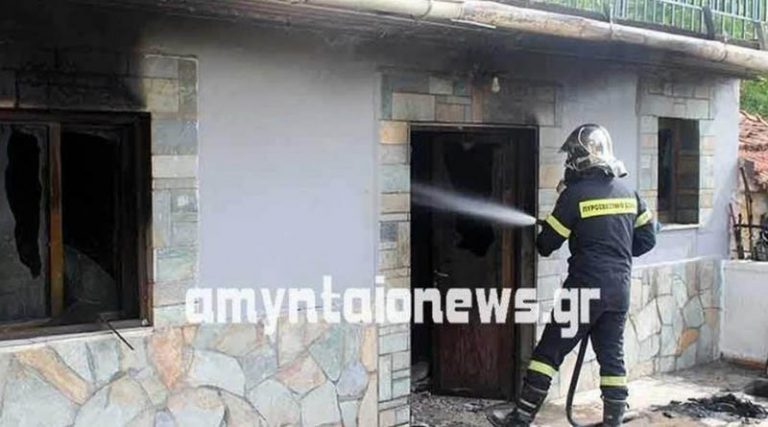 Τραγωδία: Κάηκε ζωντανή μέσα στο σπίτι της!