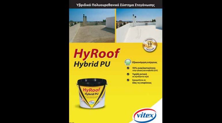 Vitex – Hyroof Hybrid PU στεγανωτικό ταρατσών μόνο 48 ευρώ στο Τεχνικό Πολυκατάστημα Κ. Γαρμπής