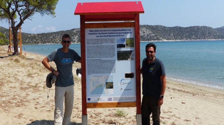 Μαραθώνας: Με μια φωτογραφία από τις Ειδικές Πινακίδες Επιστήμης Πολιτών στην παραλία του Σχινιά βοηθάς στην προστασία της