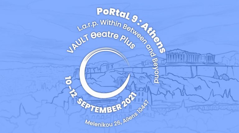 PoRtaL9 : Το φεστιβάλ L.A.R.P. έρχεται στον Πολυχώρο VAULT