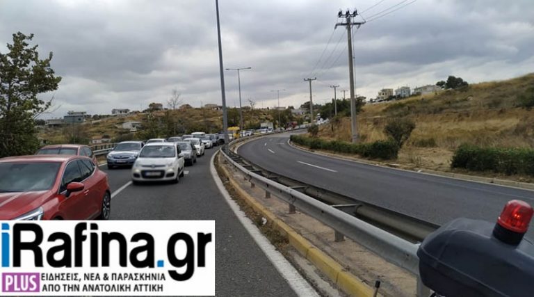 Ραφήνα: Μποτιλιάρισμα χιλιομέτρων στη Λ. Μαραθώνος εξαιτίας του τροχαίου (φωτό)