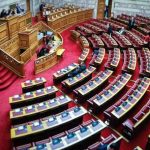 Υπερψηφίστηκε επί της αρχής το νομοσχέδιο για τα «κόκκινα» δάνεια