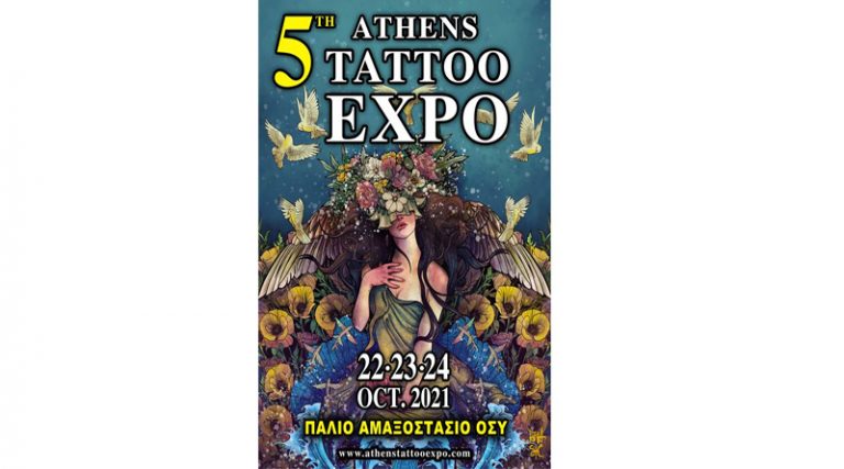 5ο Athens Tattoo Expo στο Παλιό Αμαξοστάσιο ΟΣΥ, Γκάζι