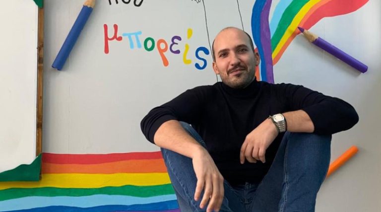 Ο Έλληνας δάσκαλος που μίλησε στους μαθητές του για τη διαφορετικότητα -Το απίθανο post που έγινε viral
