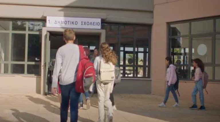 Στο 1ο Γυμνάσιο Ραφήνας τα γυρίσματα σποτ της Unicef “Για ένα σχολείο με ανοικτές πόρτες για όλα τα παιδιά” (βίντεο)