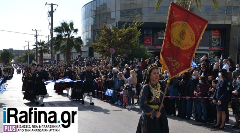 Ραφήνα: Αρχοντική & Συγκινητική η παρουσία του Λυκείου Ελληνίδων στην παρέλαση της 28ης Οκτωβρίου