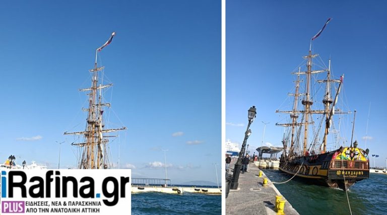 Ξανά στο λιμάνι της Ραφήνας το ιστιοφόρο του Μεγάλου Πέτρου – Πότε θα ανοίξει για το κοινό (φωτό & βίντεο)