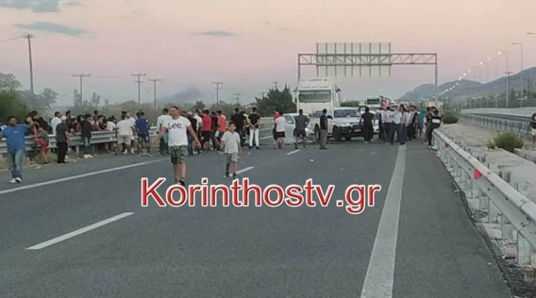 Ρομά έκλεισαν την εθνική οδό Κορίνθου – Πατρών (φωτό)