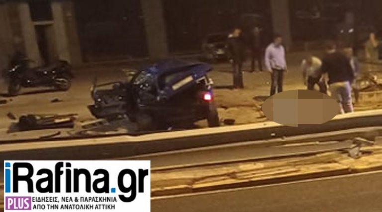 Ραφήνα: Ακρωτηριάστηκε ο οδηγός του ΙΧ στο τροχαίο στη Λ. Μαραθώνος (φωτό)