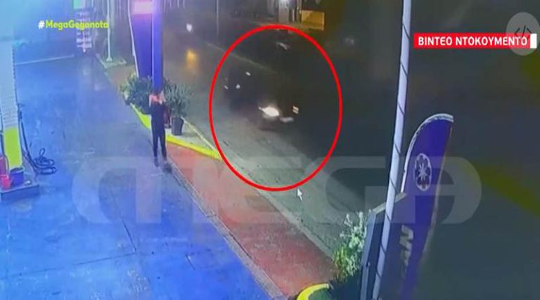 Βίντεο ντοκουμέντο από το μαφιόζικο χτύπημα σε βενζινάδικο