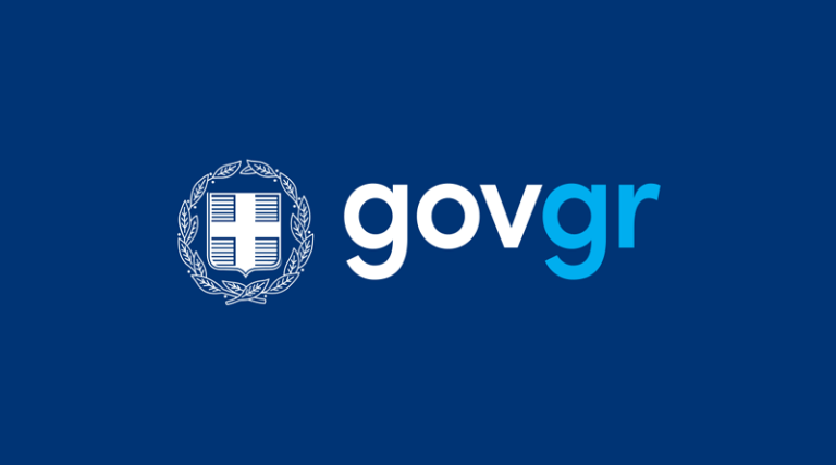 Στο gov.gr ανανέωση διπλώματος οδήγησης, μεταβιβάσεις ακινήτων και άλλες υπηρεσίες