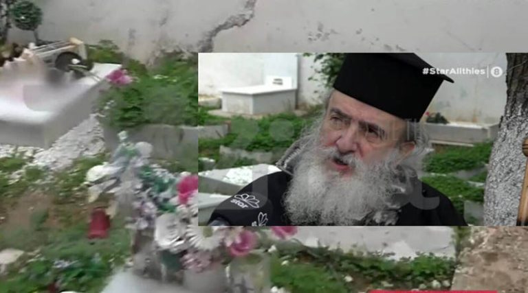 Καλύβια: Χωρίς ταυτότητα τα βρέφη που θάφτηκαν στην αυλή του ιερέα – Τι λέει ο δήμαρχος Σαρωνικού