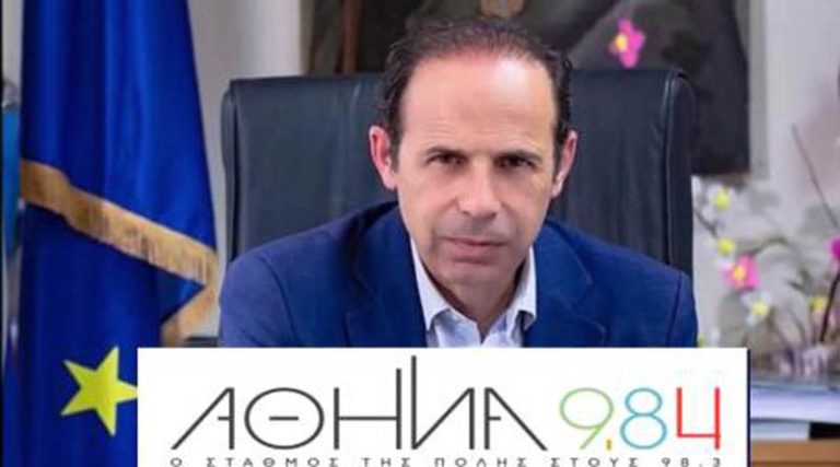 Ο δήμαρχος Ραφήνας Πικερμίου Ευαγγ. Μπουρνούς στον “Αθήνα 9.84” (βίντεο)