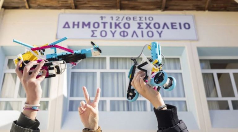 Αίθουσες ρομποτικής σε Αλεξανδρούπολη και Σουφλί από την Ένωση «Μαζί για το Παιδί» και τη Skroutz