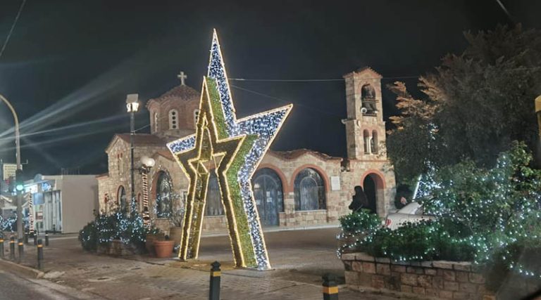 Άναψε και το Χριστουγεννιάτικο Αστέρι στο Πικέρμι (φωτό)