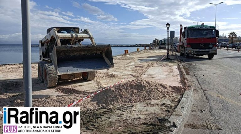 Επιδιορθώνονται τα πεζοδρόμια στο λιμάνι της Ραφήνας (φωτό)
