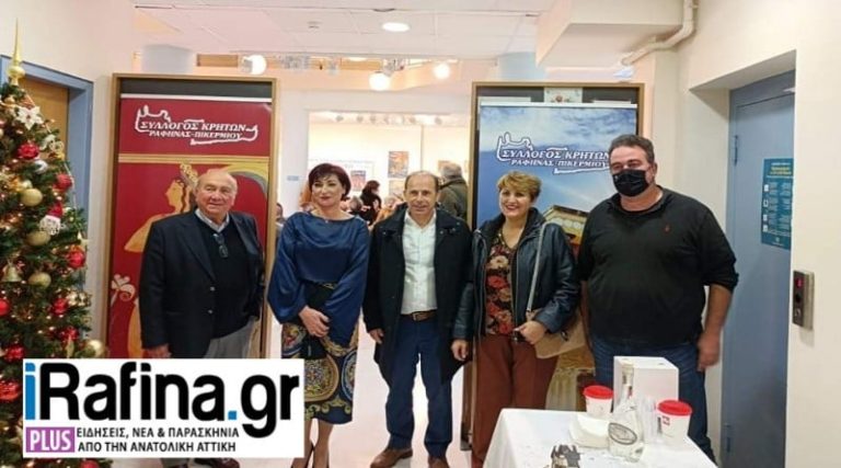Ραφήνα: Με επιτυχία η εκδήλωση του Συλλόγου Κρητών για την Ελληνική Επανάσταση – Γιατί έμεινε εκτός αίθουσας ο Δημ. Κατσουλάκης