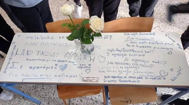 Κορονοϊός: Ραγίζουν καρδιές τα μηνύματα των συμμαθητών της 14χρονης στο θρανίο της