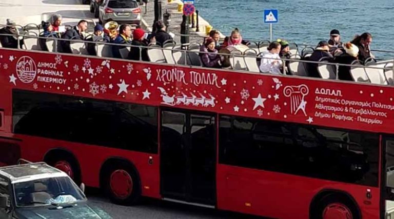 Ξεκίνησε τις βόλτες στη Ραφήνα το μελωδικό λεωφορείο με την Φιλαρμονική του Δήμου (φωτό)