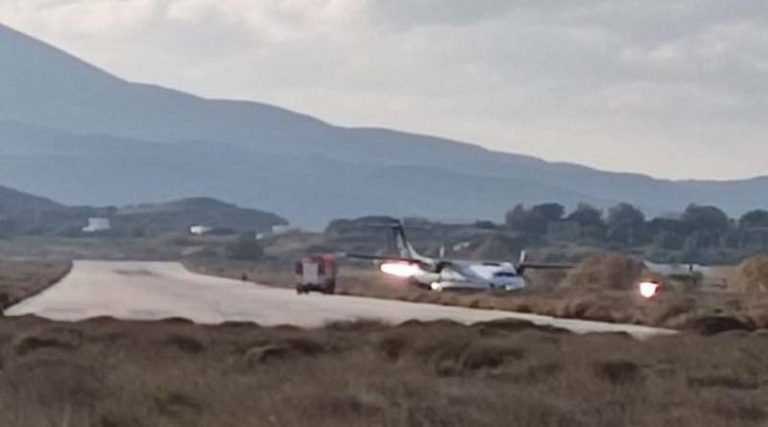 Τρόμος στη Μήλο: Αεροπλάνο κατέληξε σε… χωράφι κατά την προσγείωση – Τι συνέβη (φωτό & βίντεο)