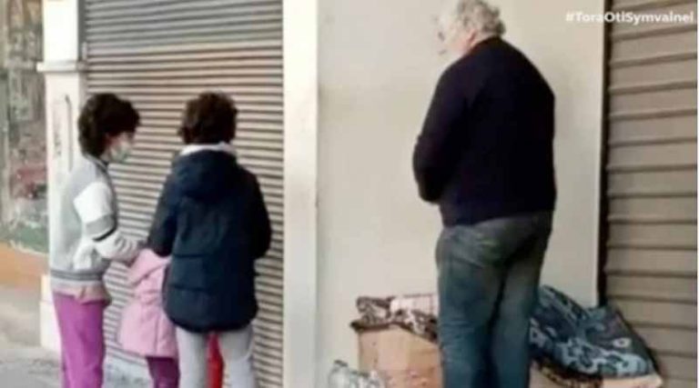Συγκλονιστική εικόνα: Άστεγος δίνει χρήματα σε παιδάκια που του είπαν τα κάλαντα