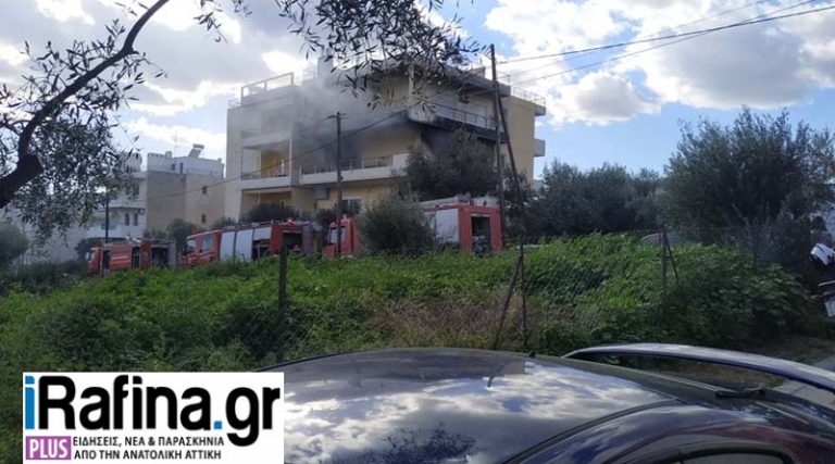 Έκτακτο: Φωτιά σε σπίτι στη Ραφήνα! (φωτό)