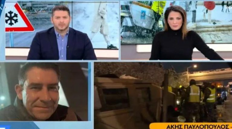 Άκης Παυλόπουλος: «Κολαστήριο πέντε αστέρων η Αττική Οδός» – Απεγκλωβίστηκε μετά από 17 ώρες (βίντεο)