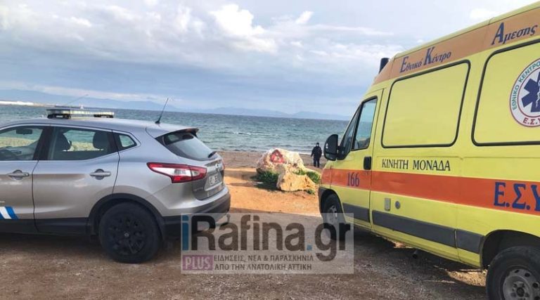 Ραφήνα: Οι πρώτες εικόνες από το σημείο που βρέθηκε νεκρός άνδρας στην παραλία (αποκλειστικές φωτό)