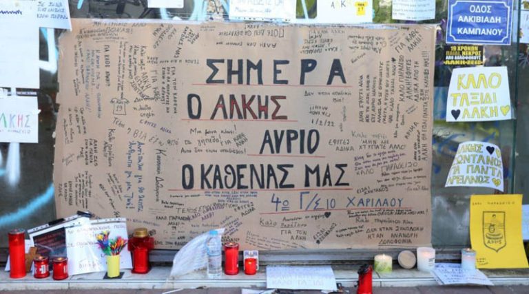 Δολοφονία Άλκη: Οι συλληφθέντες “φωτογραφίζουν” 20χρονο Έλληνα ως τον δράστη (βίντεο)