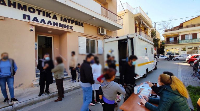 Παλλήνη: Παιδιατρική εξέταση και εμβολιασμός παιδιών Ρομά –  Rapid Test και στους γονείς