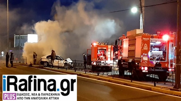 Συγκλονιστική μαρτυρία στο iRafina.gr, για το τροχαίο στο Πικέρμι: Έτσι έγινε – Ένα σκυλάκι κάηκε ζωντανό!