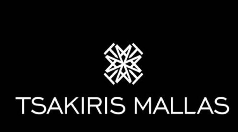 Σπάτα: Η Tsakiris Mallas, ζητά προσωπικό