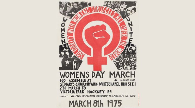 8 Μαρτίου – Παγκόσμια Ημέρα Γυναίκας – Ας μην είναι απλά μία μέρα