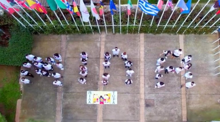 Το ΓΕ.Λ. Μαραθώνα συμμετέχει στην δράση του «Χαμόγελου του Παιδιού» για το bullying στα σχολεία (βίντεο)