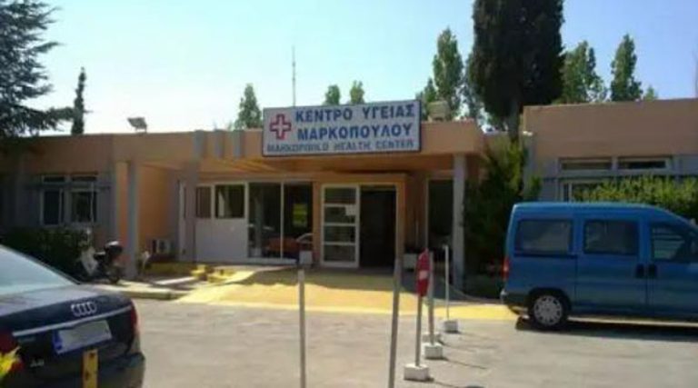 Συνεργασία του Δήμου Μαρκοπούλου με το Κέντρο Υγείας για την παροχή εμβόλιμων ραντεβού για δωρεάν εξετάσεις