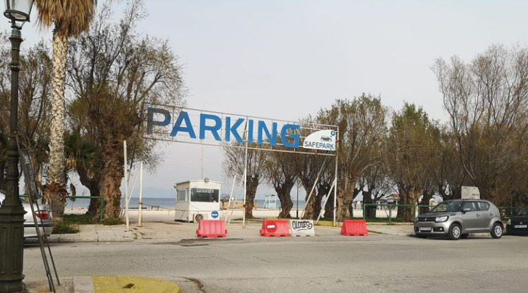 Xρ. Τσεμπέρης: “Άδειο και κλειστό το πάρκινγκ του ΟΛΡ – Όλη η πόλη ένα απέραντο πάρκινγκ”